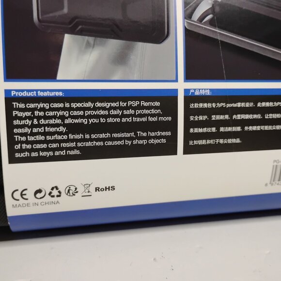 PSP Hardshell Travel Case - Picture 5 of 7